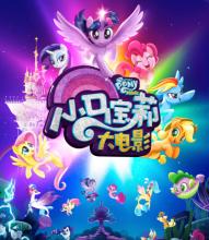 聊城大学东昌学院学位证办理